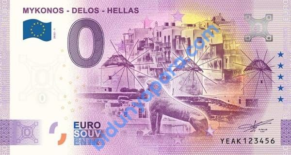 0 EURO HATIRA PARASI - MYKONOS - HELLAS - YUNANİSTAN
