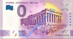 0 EURO HATIRA PARASI - ACROPOLIS - HELLAS - YUNANİSTAN
